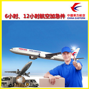 遵义茅台航空运输公司谈空运的四大作用是什么